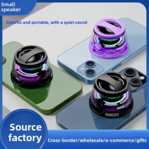 G200 Color Optical Magnetic Bluetooth Speaker